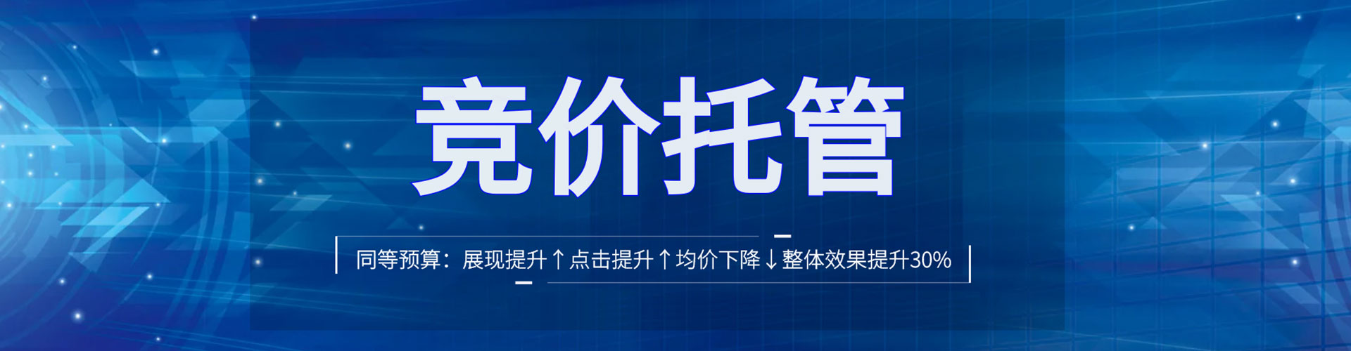 白云百度竞价赚钱